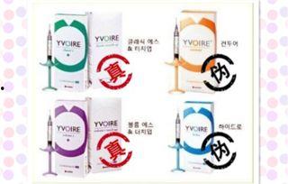 假玻尿酸图片,图片揭示真实面目