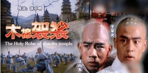 木棉袈裟花絮,花絮中的温暖与感动