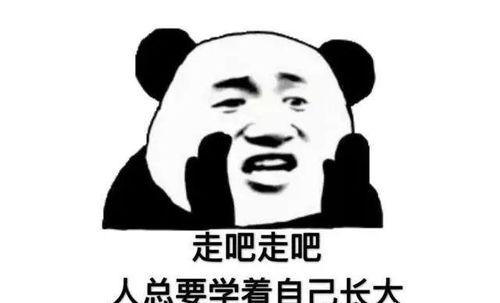 男人三八搞笑段子,笑出腹肌的幽默段子集锦