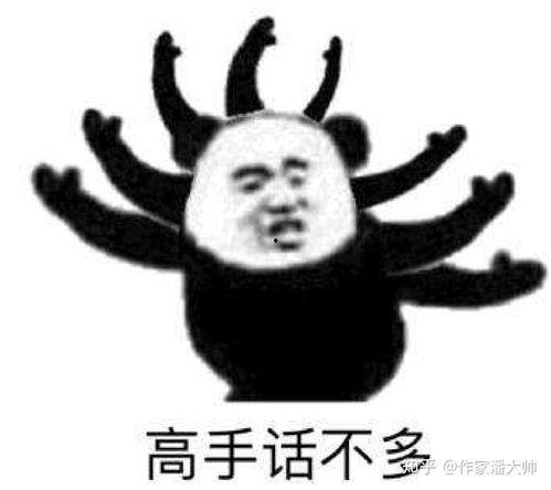 王自建表情包,网络时代的表情符号传奇