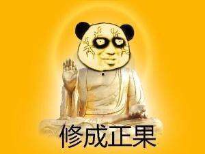 修仙搞笑的图片,那些逗趣修仙瞬间