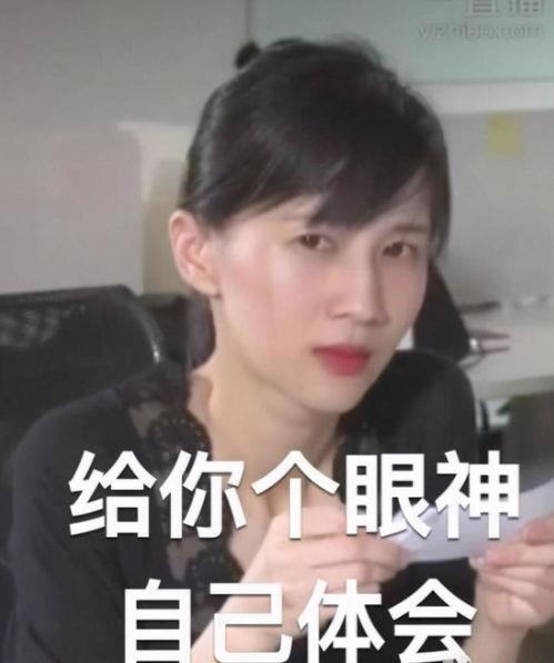 非常直播表情包,趣味横生的网络文化现象