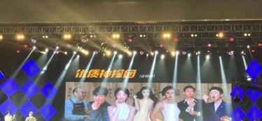 娱乐信息节目,最新热点事件大盘点